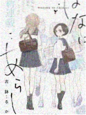 漫蛙网站《拆解大师》综艺海报